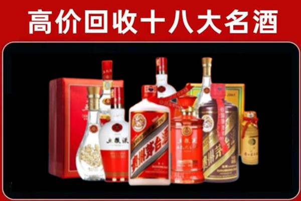 扶绥回收老酒